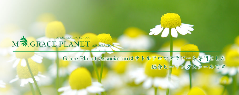 Grace Planet Association